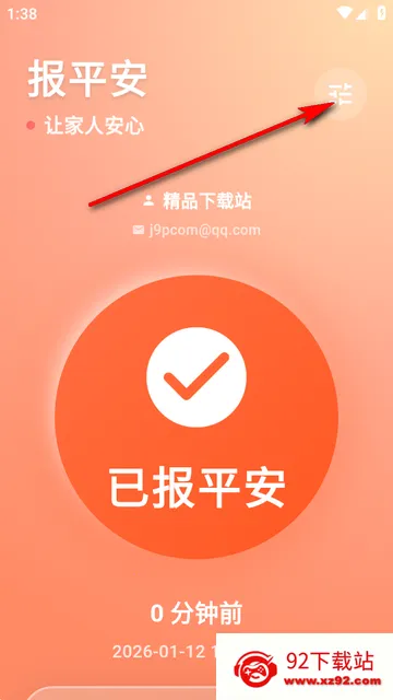 还活着最新手机版 还活着最新手机版