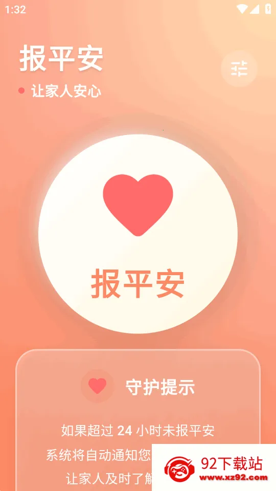�����������ֻ���v1.0.7 �ֻ����ͼ