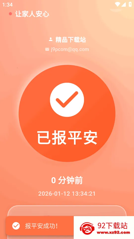 �����������ֻ���v1.0.7 �ֻ����ͼ