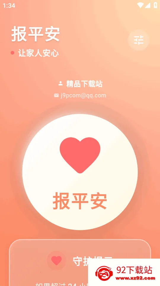 �����������ֻ���v1.0.7 �ֻ����ͼ