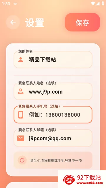 还活着最新手机版 还活着最新手机版