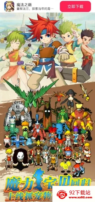 ħ��֮��(ħ������������Ϸ)