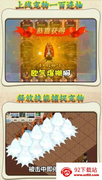 ħ��֮��(ħ������������Ϸ)v1.0.0 �ٷ������ͼ