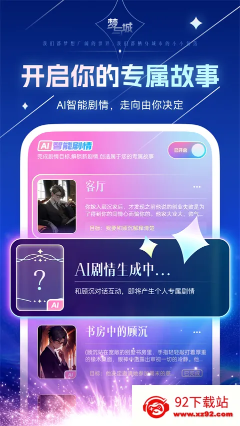毒霸姬下载免费 毒霸姬下载免费