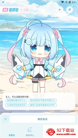 ���Լ��������v1.6.9 ��Ѱ��ͼ