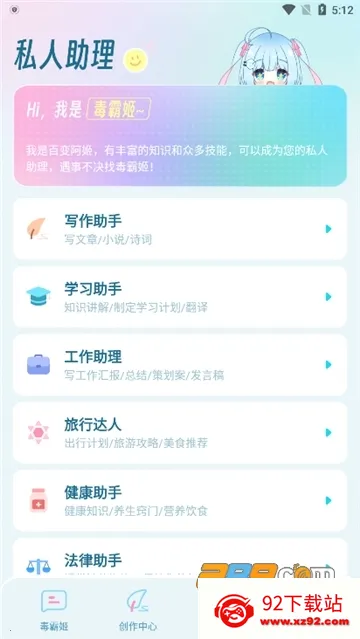 ���Լ��������v1.6.9 ��Ѱ��ͼ