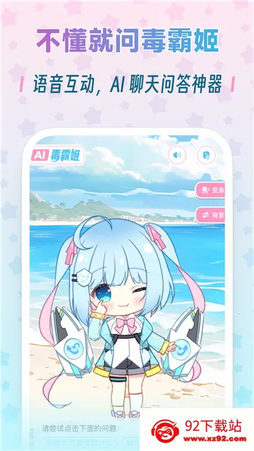 ���Լ��������v1.6.9 ��Ѱ��ͼ