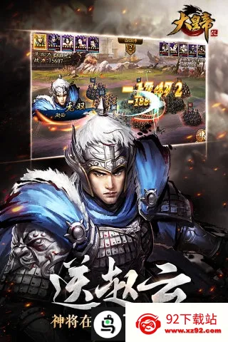 ��ʵ�ol����˿��׿���ֻ���v1.0.0 �ֻ����ͼ