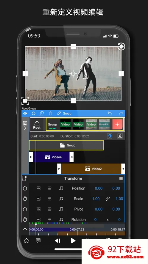 nv��������NodeVideov8.5.0 �ֻ����ͼ