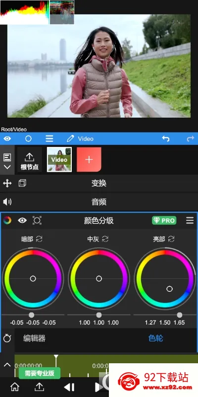 nv��������NodeVideov8.5.0 �ֻ����ͼ