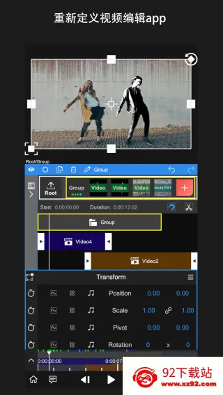 nv��������NodeVideov8.5.0 �ֻ����ͼ
