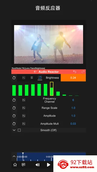 nv��������NodeVideov8.5.0 �ֻ����ͼ