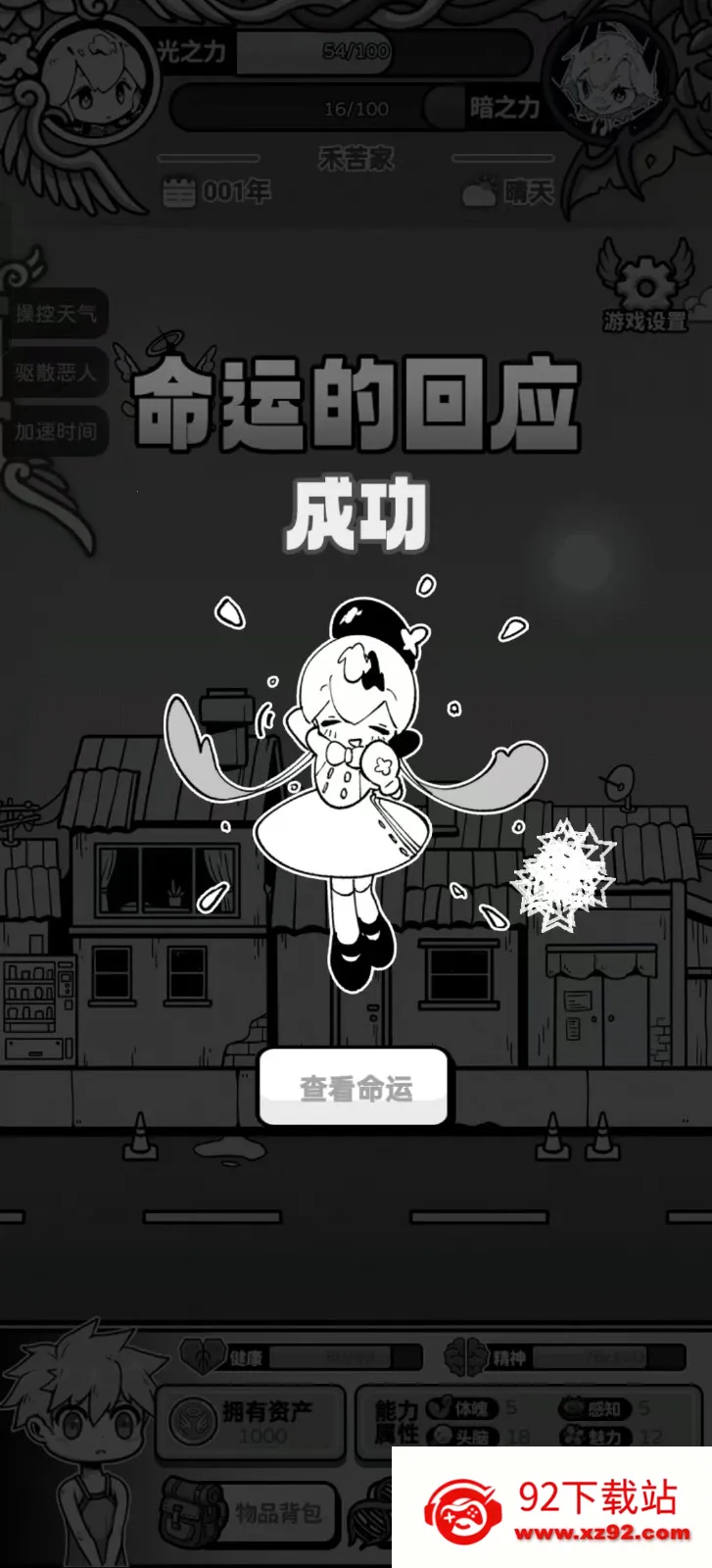 ��ʹģ�����ƽ��