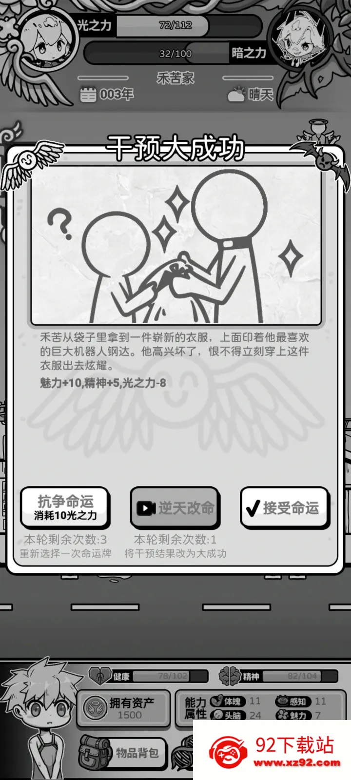 ��ʹģ�����ƽ��