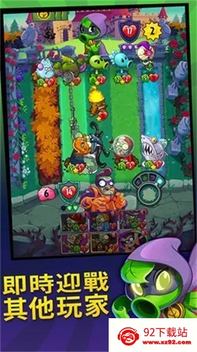 ֲ���ս��ʬӢ���ƽ��������ʯ����v1.61.37 �ֻ����ͼ