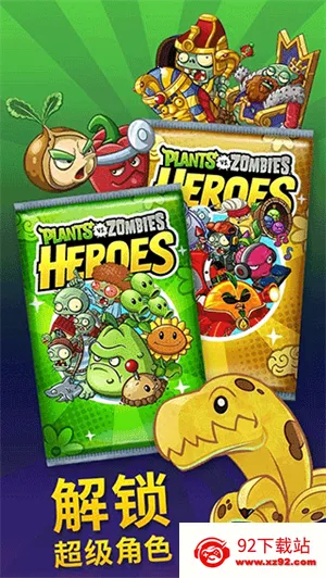 ֲ���ս��ʬӢ���ƽ��������ʯ����v1.61.37 �ֻ����ͼ