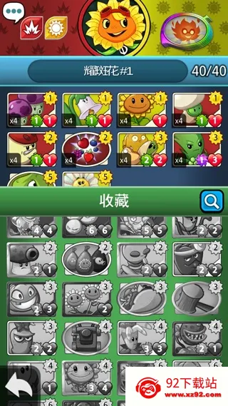 ֲ���ս��ʬӢ���ƽ��������ʯ����