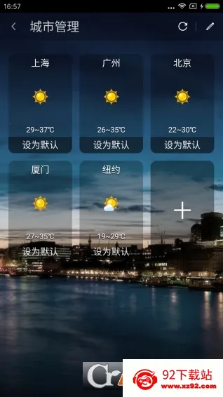 2345��������Ѱ�v11.2.1.1 ��Ѱ��ͼ