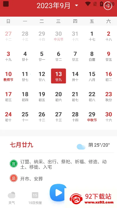 2345��������Ѱ�v11.2.1.1 ��Ѱ��ͼ