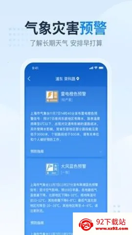 2345��������Ѱ�v11.2.1.1 ��Ѱ��ͼ