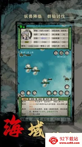 ���ɼ���ģ�����ƽ��v9.9.1 ��׿���ͼ