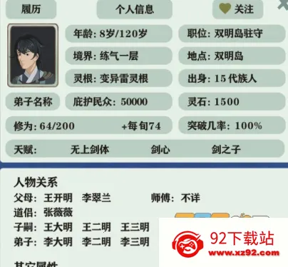 ���ɼ���ģ�����ƽ��