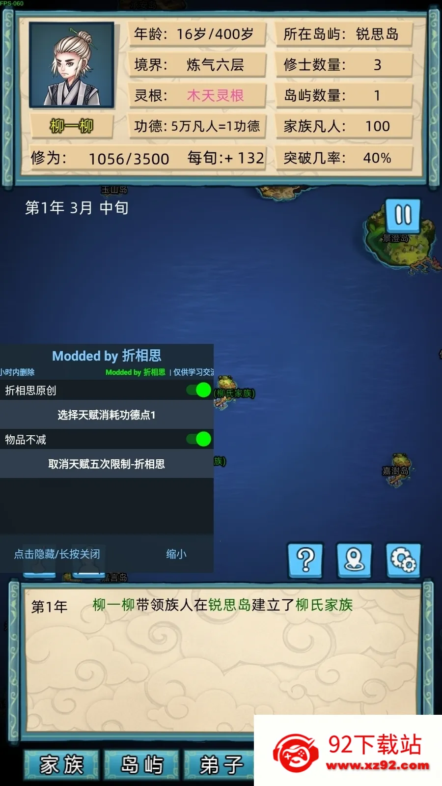 ���ɼ���ģ�����ƽ��v9.9.1 ��׿���ͼ