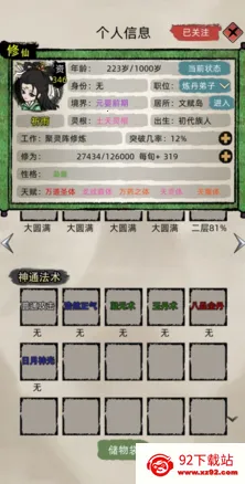 ���ɼ���ģ�����ƽ��