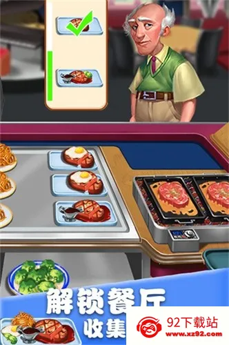 ��ʳ����������ʳ���ƽ������v1.0.17 ��׿���ͼ