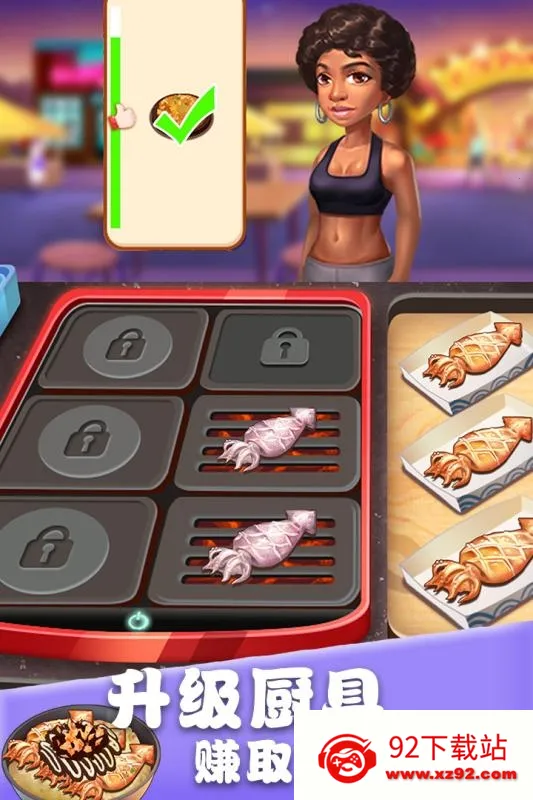 ��ʳ����������ʳ���ƽ������v1.0.17 ��׿���ͼ