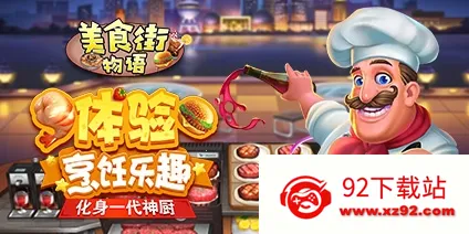 ��ʳ����������ʳ���ƽ������