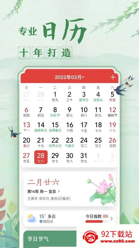 �л����������°�ٷ����v7.9.1 ��Ѱ��ͼ