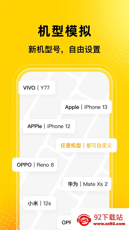 �޾������ƽ���������v5.3.3 �ֻ����ͼ