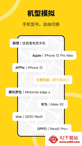 �޾������ƽ���������v5.3.3 �ֻ����ͼ