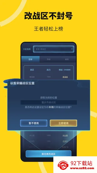 �޾������ƽ���������v5.3.3 �ֻ����ͼ