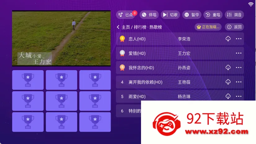 ���ktv�ٷ��������ذ�װv20250801.8.1 ��׿���ͼ