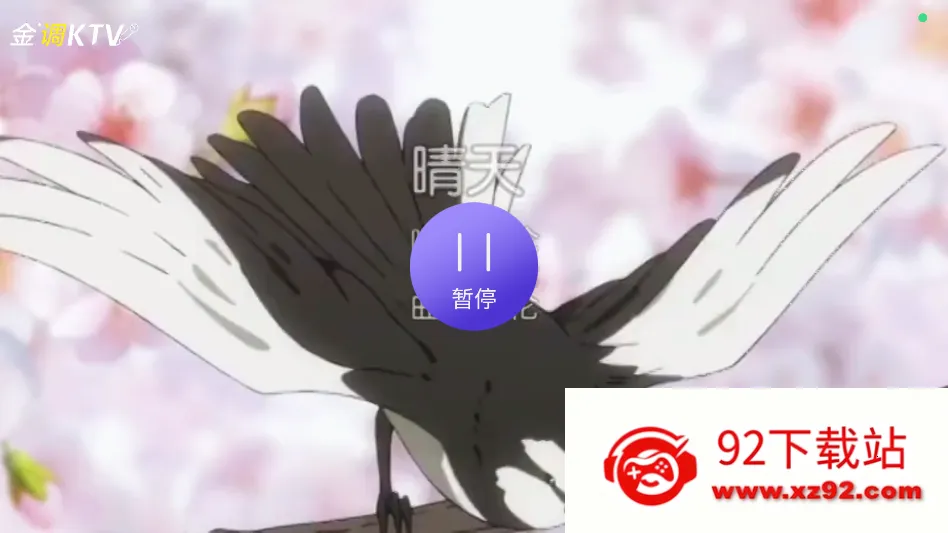���ktv�ٷ��������ذ�װ