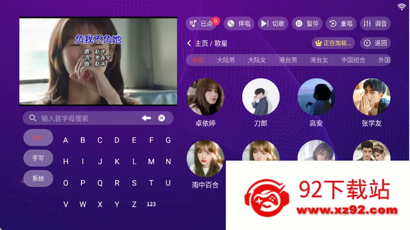 ���ktv�ٷ��������ذ�װv20250801.8.1 ��׿���ͼ