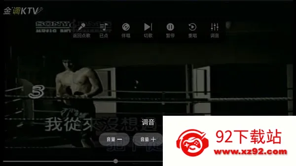 ���ktv�ٷ��������ذ�װ