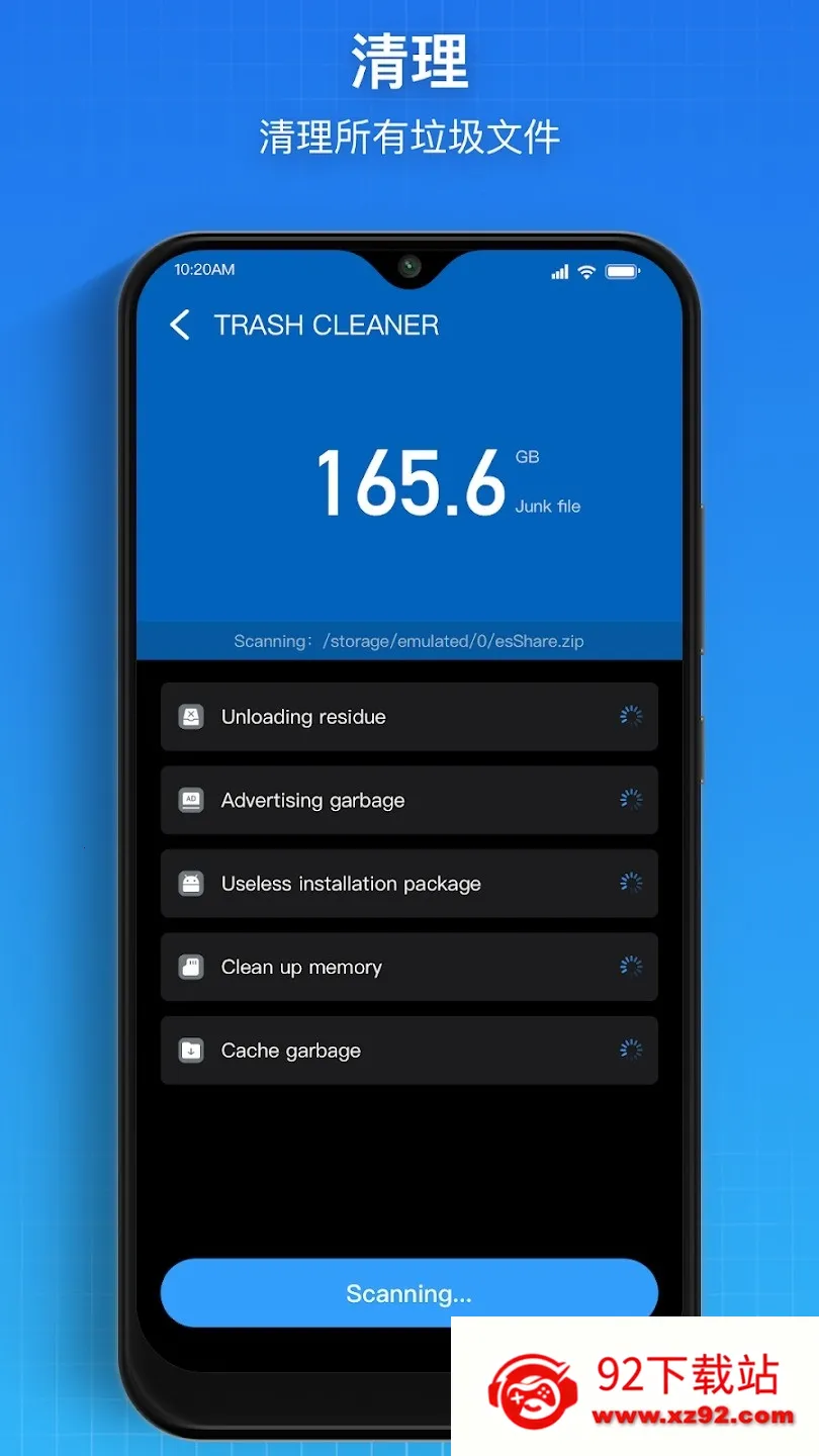 Super�ļ���������׿���ֻ���v1.5.2 ��Ѱ��ͼ