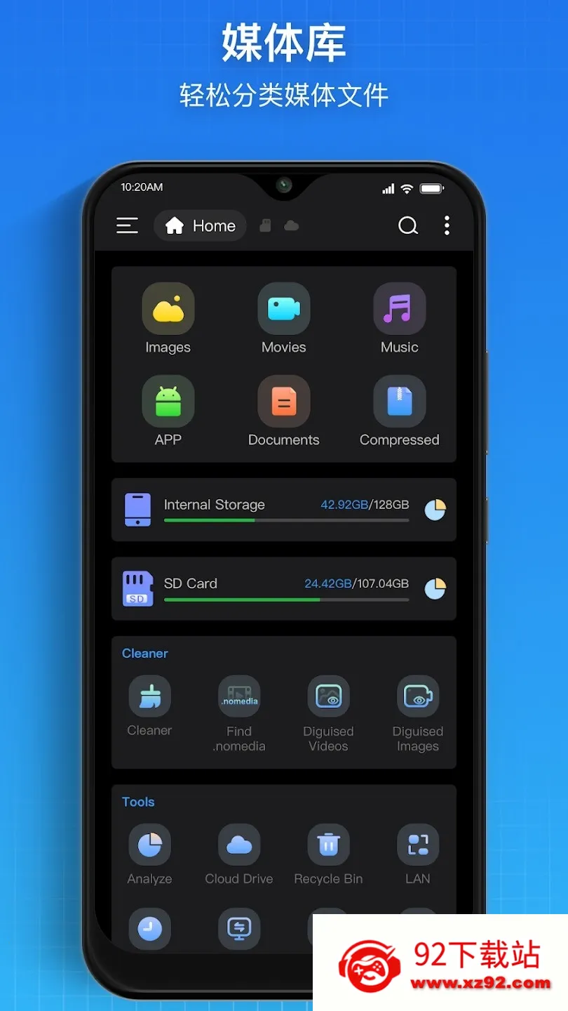 Super�ļ���������׿���ֻ���v1.5.2 ��Ѱ��ͼ