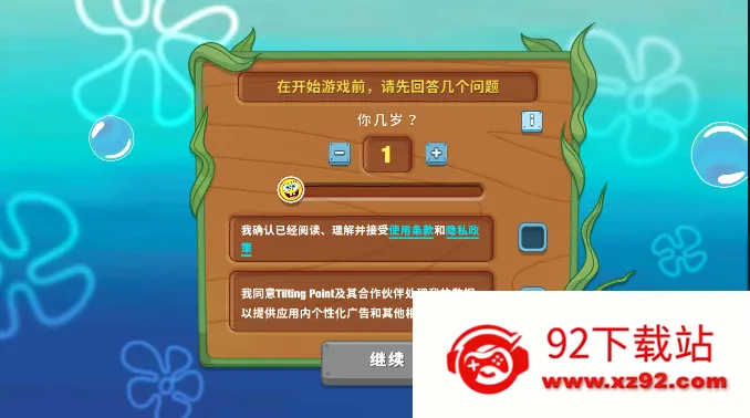 ���౦������з�����������v5.10.4 �ٷ������ͼ