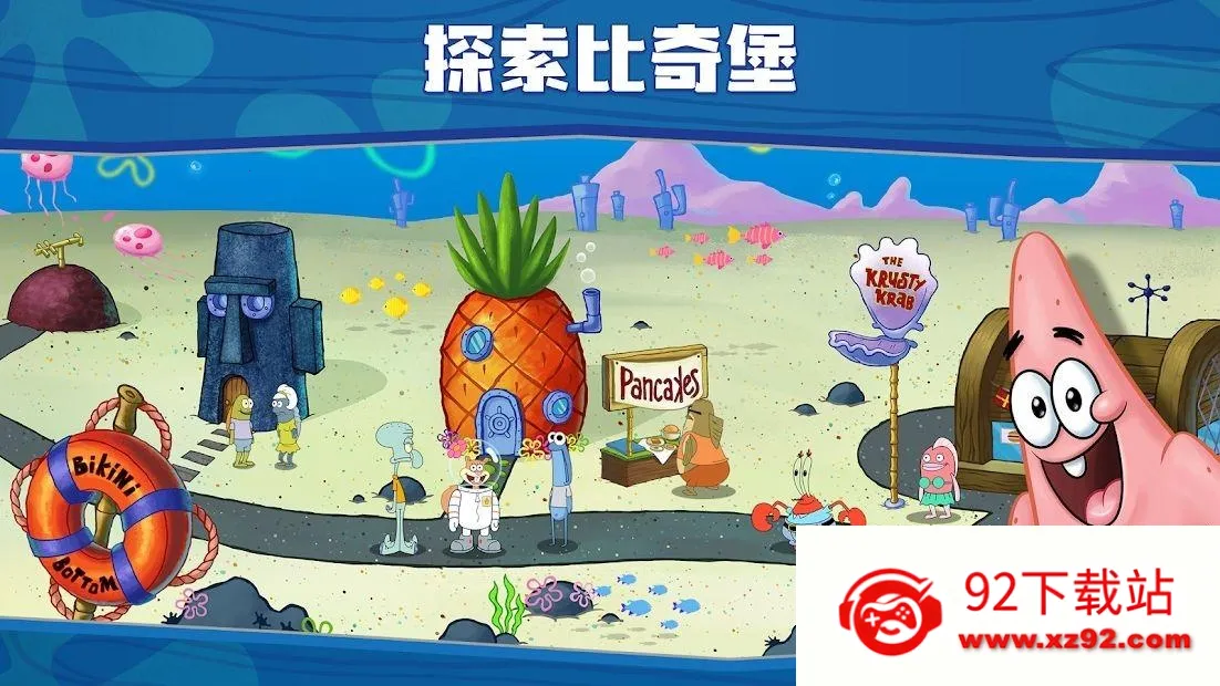 ���౦������з�����������v5.10.4 �ٷ������ͼ