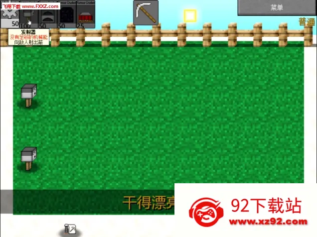 mc��ս��ʬ2expand0.2.2v0.5.2 �ֻ����ͼ