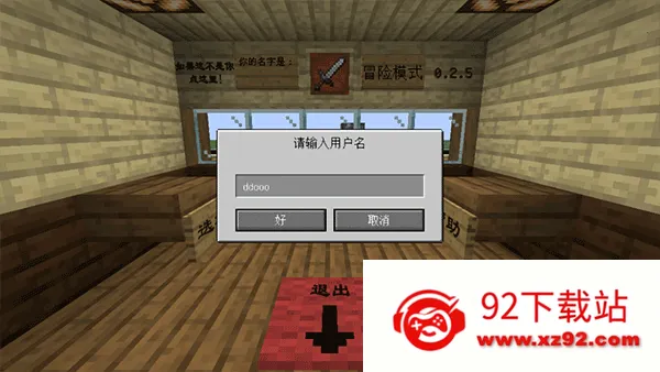 mc��ս��ʬ2expand0.2.2