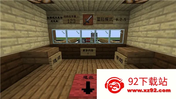 mc��ս��ʬ2expand0.2.2v0.5.2 �ֻ����ͼ