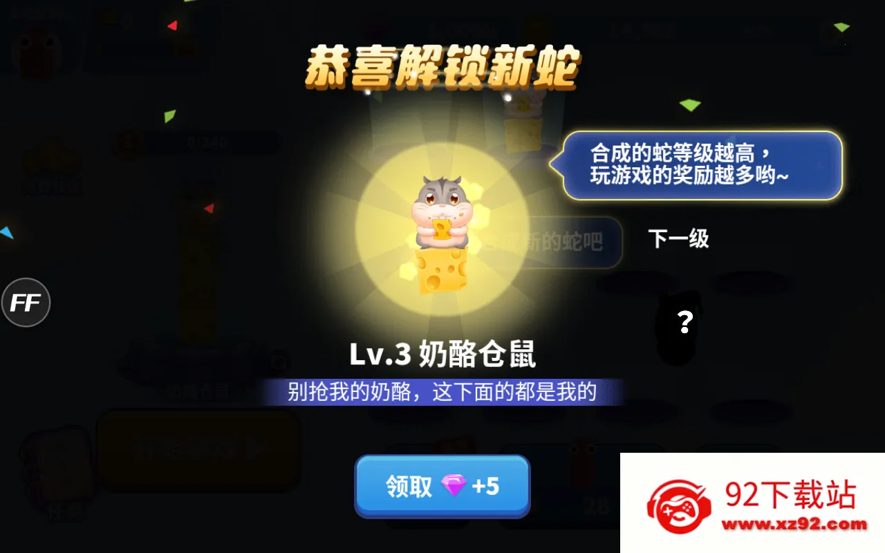 ̰���߽������ƽ������Ƥ��v1.6.35 ��׿���ͼ