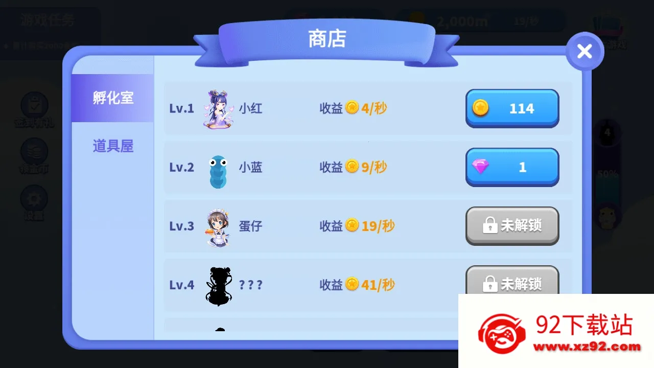 ̰���߽������ƽ������Ƥ��v1.6.35 ��׿���ͼ