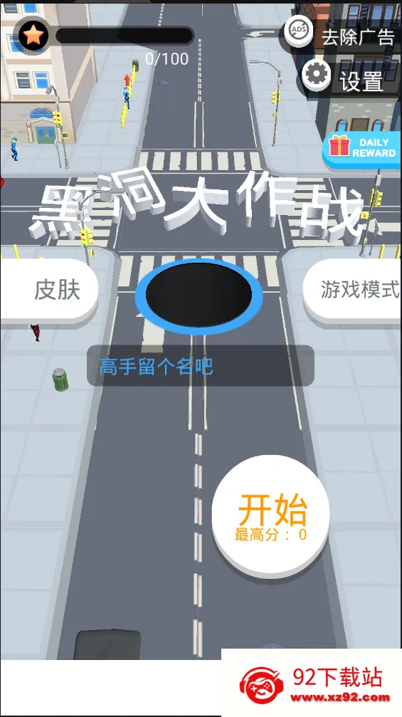 �ڶ�����ս�ƽ�����ò˵�v2.41.10 ��׿���ͼ