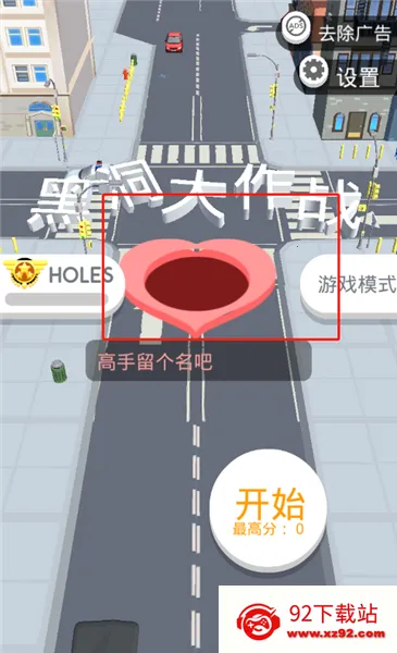 �ڶ�����ս�ƽ�����ò˵�